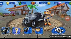 игра бич багги рейсинг