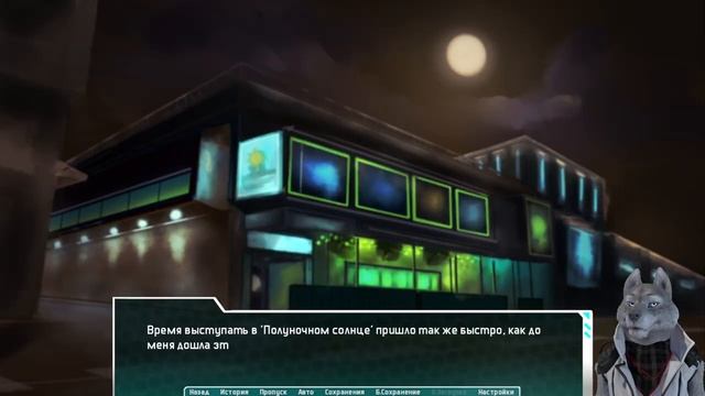 Edens Reach - 1 серия "Вечеринка не по плану" смотреть онлайн