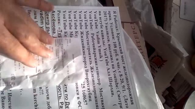 МТС заблокировало блогера Теплова Вадима. Введите санкции против МТС.+79184673097. Vadim Ymnik(4) смотреть онлайн