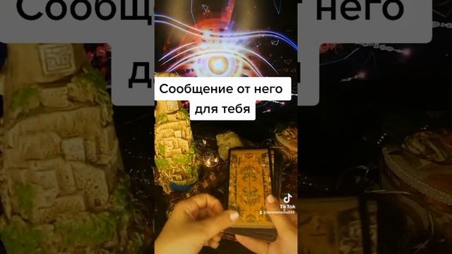 СРОЧНО СМОТРЕТЬ ПОСЛАНИЕ РИТУАЛ РАСКЛАД ТАРО ГЕРДА на будущее открыт НАБОР НА курсы ОБУЧЕНИЕ ТАРО смотреть онлайн