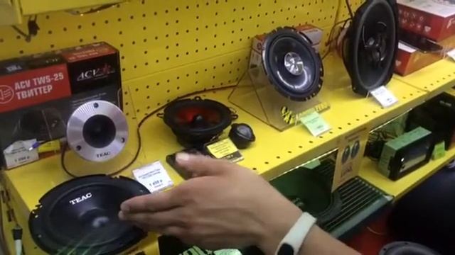 Автомобильные динамики смотреть онлайн