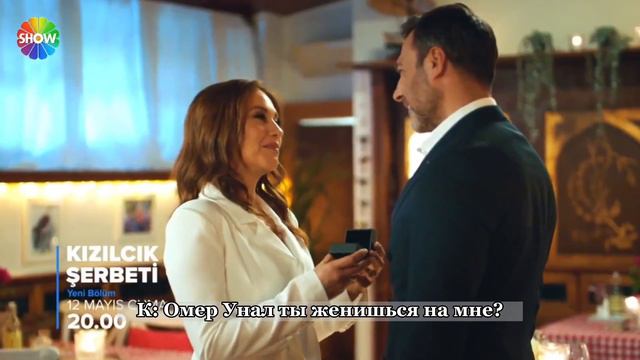 Клюквенный щербет 1 фраг 25 серии смотреть онлайн