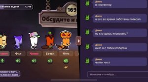 НЕ ПОЛУЧИЛОСЬ ГОВОРИШЬ??ГЕЙМПЛЕЙ ЗА УБИЙЦУ САСПЕКТС | SUSPECTS