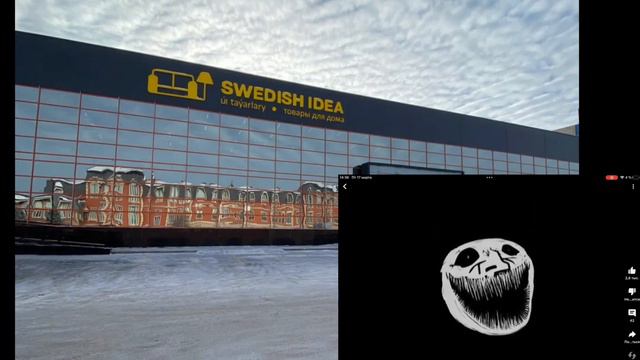 Я не о том ВСЕ икеи лучшие а это просто эдит))) смотреть онлайн