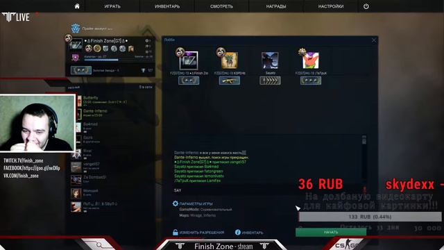 CS:GO ночной чат стрим смотреть онлайн