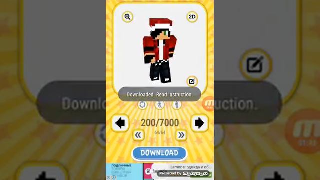 Как скачать скин на майнкрафт покет едишен? смотреть онлайн