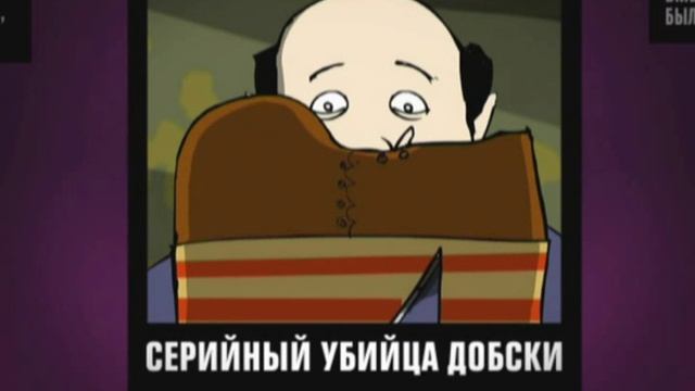 38 обезьян - 4 смотреть онлайн