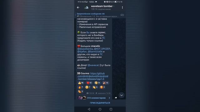 ГДЕ СКАЧАТЬ БОМБЕР 2023 | ЧТО ТАКОЕ БОМБЕР СМС смотреть онлайн
