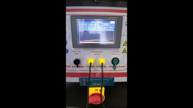 Индукционный нагреватель RGZC-M22G для снятия и посадки смотреть онлайн