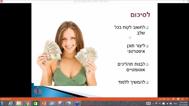 חמישי אישי כנס תנועה והמרה 2016 смотреть онлайн