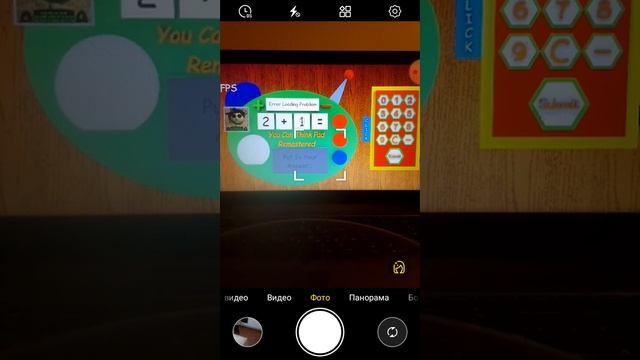 Секреты игры Baldl' s Fun New School REMASTERED ... смотреть онлайн