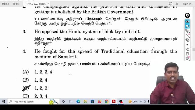TNPSC History 2023 இல் கேட்கப்பட்ட மொத்த கேள்வி பதில்/ Previous year question answer смотреть онлайн