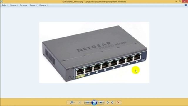 Как подключить свитч