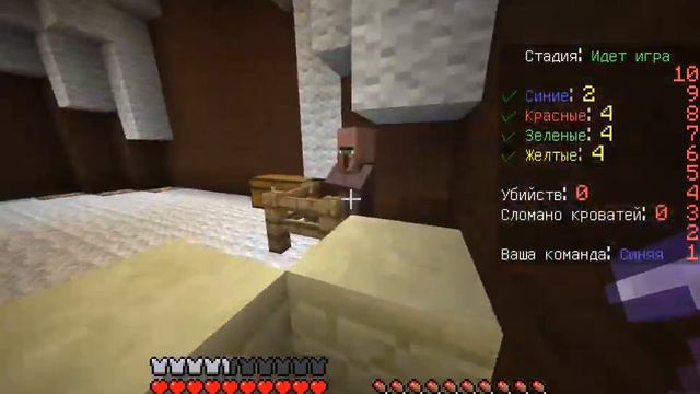 Бедварс,я был 1,как я мог выйграть?!?!?(1/3)