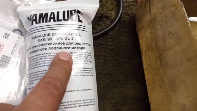 "Лодочное масло" не образует эмульсию? смотреть онлайн