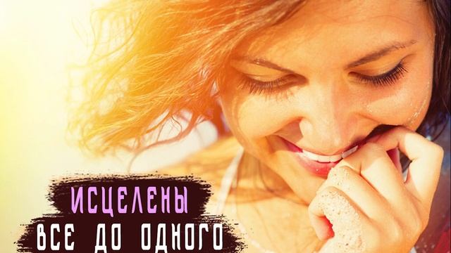 Отзыв служителя Павла Броны о применении книги "Молитвы экзорциста" Сергея Протеняка смотреть онлайн