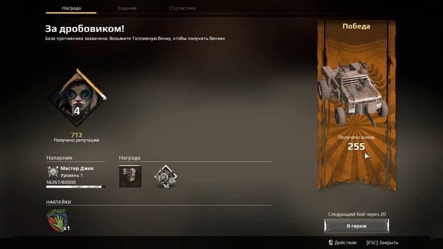 ПРОБУЕМ CROSSOUT С ЧЕМ ЕГО ЕДЯТ ) смотреть онлайн