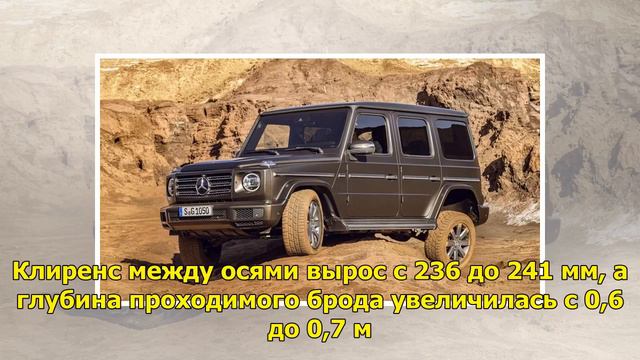 Новый Mercedes-Benz G-Class: все подробности о новинке смотреть онлайн