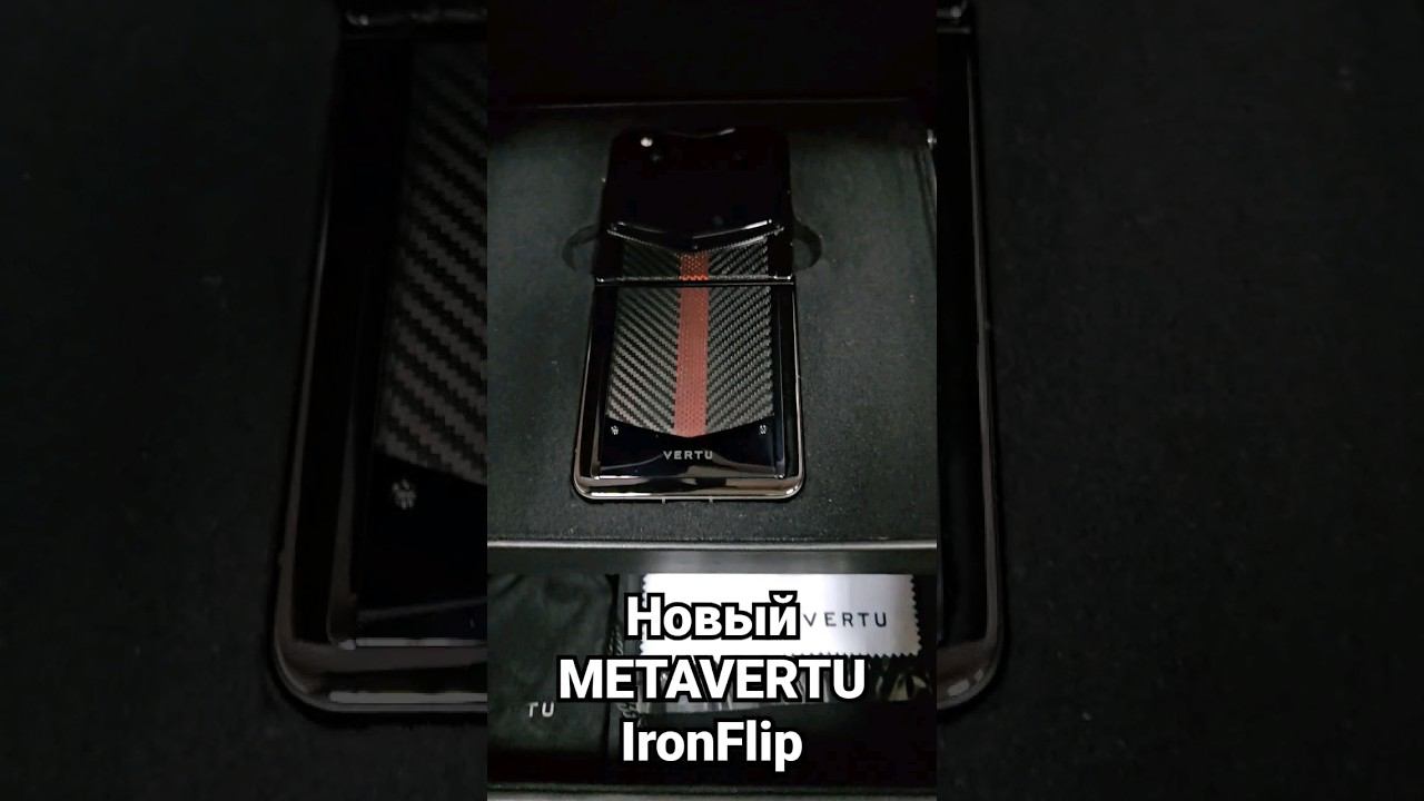 #IRONFLIP #METAVERTU #METAVERTUIRONFLIP #VERTU #ANDROID #WEB3 #GALLERYLUXE #GLEKB #89826160777 #VIP смотреть онлайн