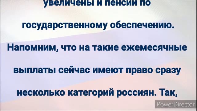 По 15 607 рублей! В Минтруде сказали, кто скоро получит повышенные выплаты! смотреть онлайн