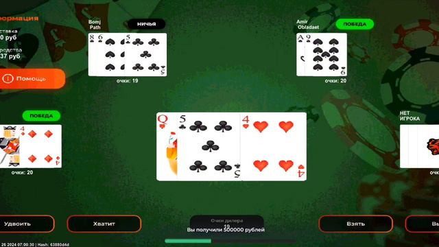 ПУТЬ БОМЖА #12 на БЛЕК РАША 🖤 СЛИЛ ВСЕ БАБКИ В КАЗИКЕ на BLACK RUSSIA смотреть онлайн