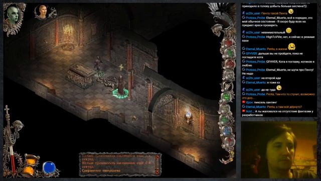 Прохождение Inquisitor ( Part 22.Final) / Inquisitor walkthrough , playthrough. Inquisitor rpg game смотреть онлайн
