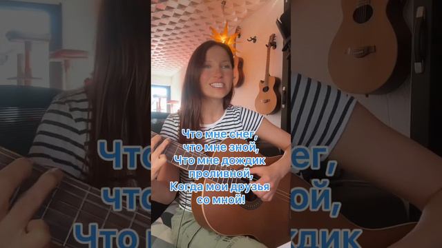 Если с другом вышел в путь веселей дорога. смотреть онлайн