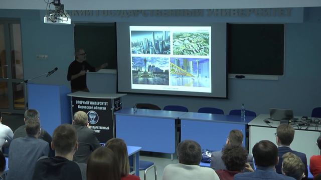 Александр Согомонов «Будущее цивилизации городов» смотреть онлайн