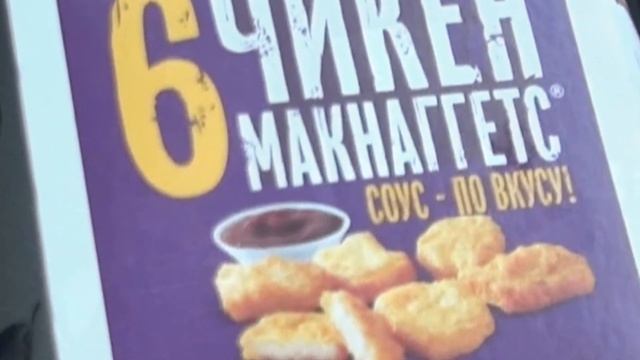 Фастфуды которые я люблю! смотреть онлайн