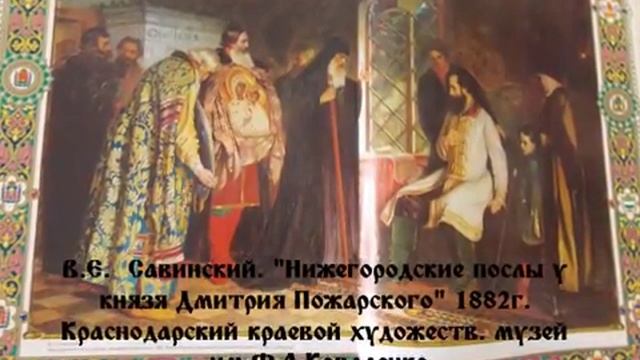 Буктрейлер "История государства Российского" смотреть онлайн