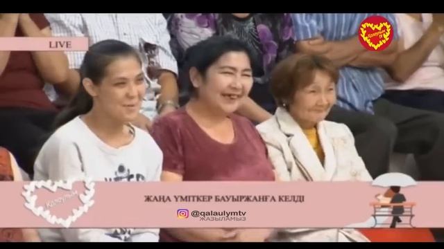 Аша Матай Бауыржанға үміткер болып келді! смотреть онлайн