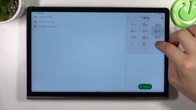 Lenovo Yoga Tab 11 | Как узнать imei-код и серийный номер Lenovo Yoga Tab 11 смотреть онлайн
