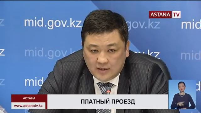 Доход от платного проезда на участке «Астана-Боровое» составил 1, 5 млрд тенге в год, - МИР РК смотреть онлайн
