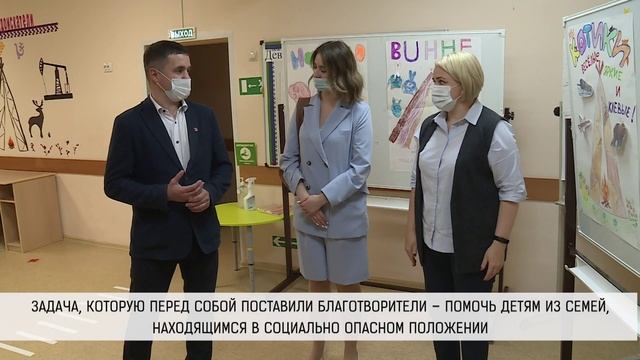 Благотворительная акция "Шаг на встречу".