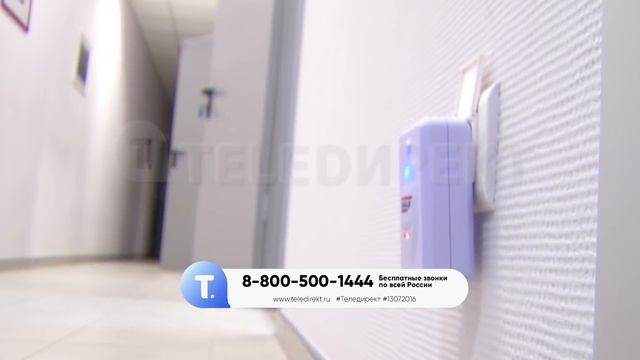 Ультразвуковой отпугиватель насекомых и грызунов «Защитник». pestshield.teledirekt.ru смотреть онлайн