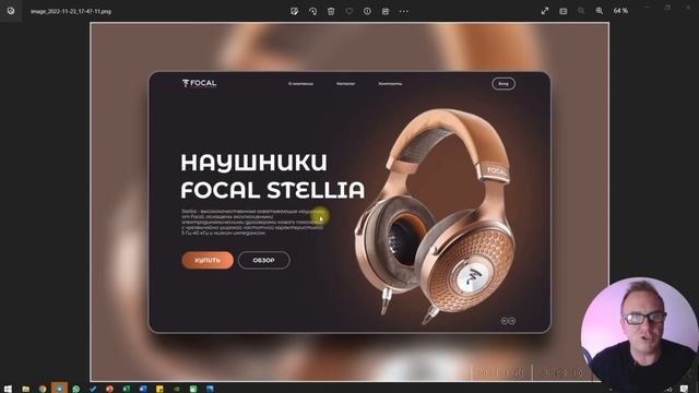 Как мелкие ошибки в дизайне портят ваш рекламный макет? Разбор дизайна. смотреть онлайн