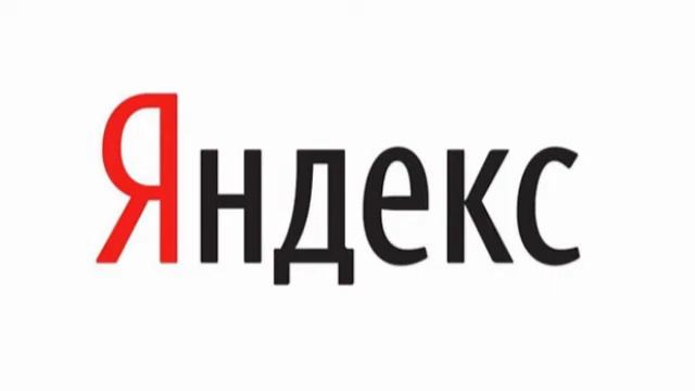 Реклама на Яндекс FM Кемерово (05.05.2021, 10:56, 87.8 FM)
