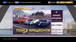 КАК ПОДАРИТЬ МАШИНУ ДРУГУ В FORZA HORIZON 5 ???