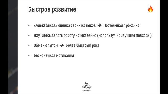 29# Что выбрать: фриланс или работу в компании | Видеокурс: Создание сайта на 1С Битрикс смотреть онлайн