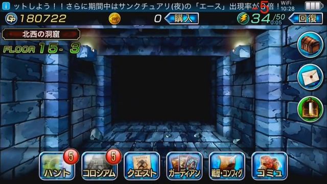 【Strongest Guardian Cross】Main Quest - 10 смотреть онлайн