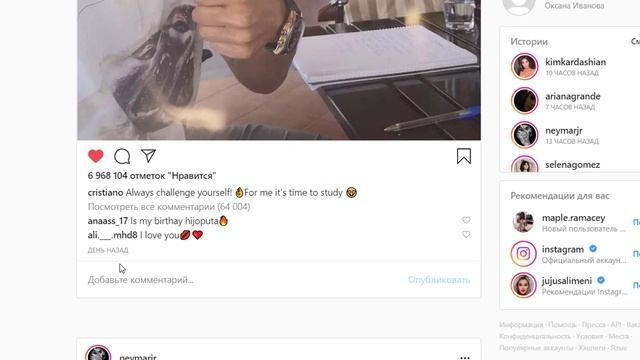 Зарегистрироваться в Инстаграм | Как пользоваться Инстаграм: полное руководство! смотреть онлайн