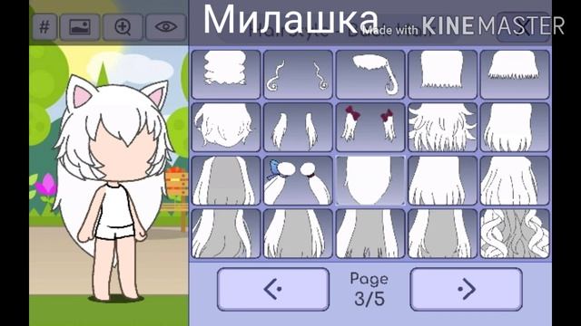 Типы ос (2 типа) смотреть онлайн