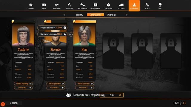 Gas Station Simulator