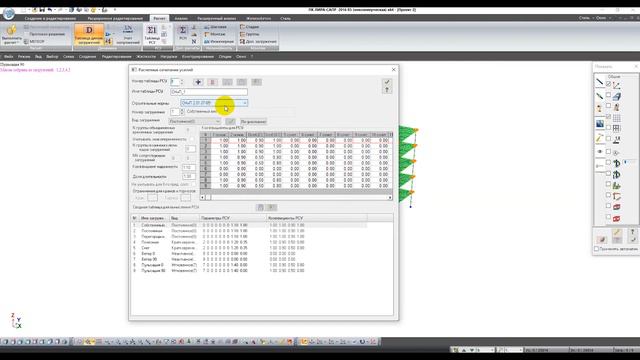 ОПИД Занятие 4