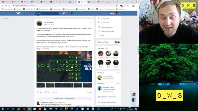 Выводят песок в 5.5 | Коллекционные танки | D_W_S | Wot Blitz смотреть онлайн
