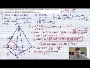Дан правильный треугольник ABC. Точка D лежит вне плоскости ABC,  косBAD = косDAC=0,3.а) Докажите