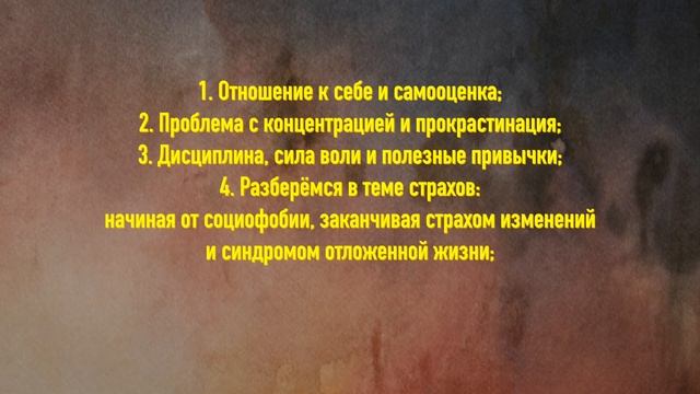 КАК ИЗМЕНИТЬ ОТНОШЕНИЕ К СЕБЕ? / Чужое мнение и вложения в себя смотреть онлайн