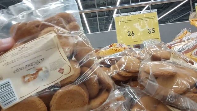 УРА!!! ?ПЕРВЫЙ ПЕРВОЦЕН В НОВОСИБИРСКЕ!!! ?ОТЛИЧНЫЙ МАГАЗИН И АССОРТИМЕНТ?ОБЗОР ЦЕН/ОГРОМНЫЙ ВЫБОР? смотреть онлайн