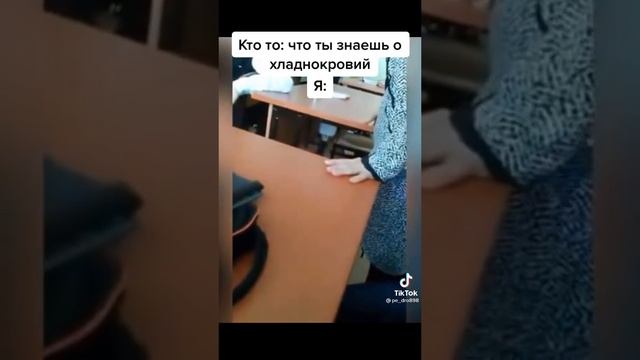 школьный Five Finger Fillet (вроде так пишется)