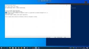 Отключение DVR для игр в Windows 10